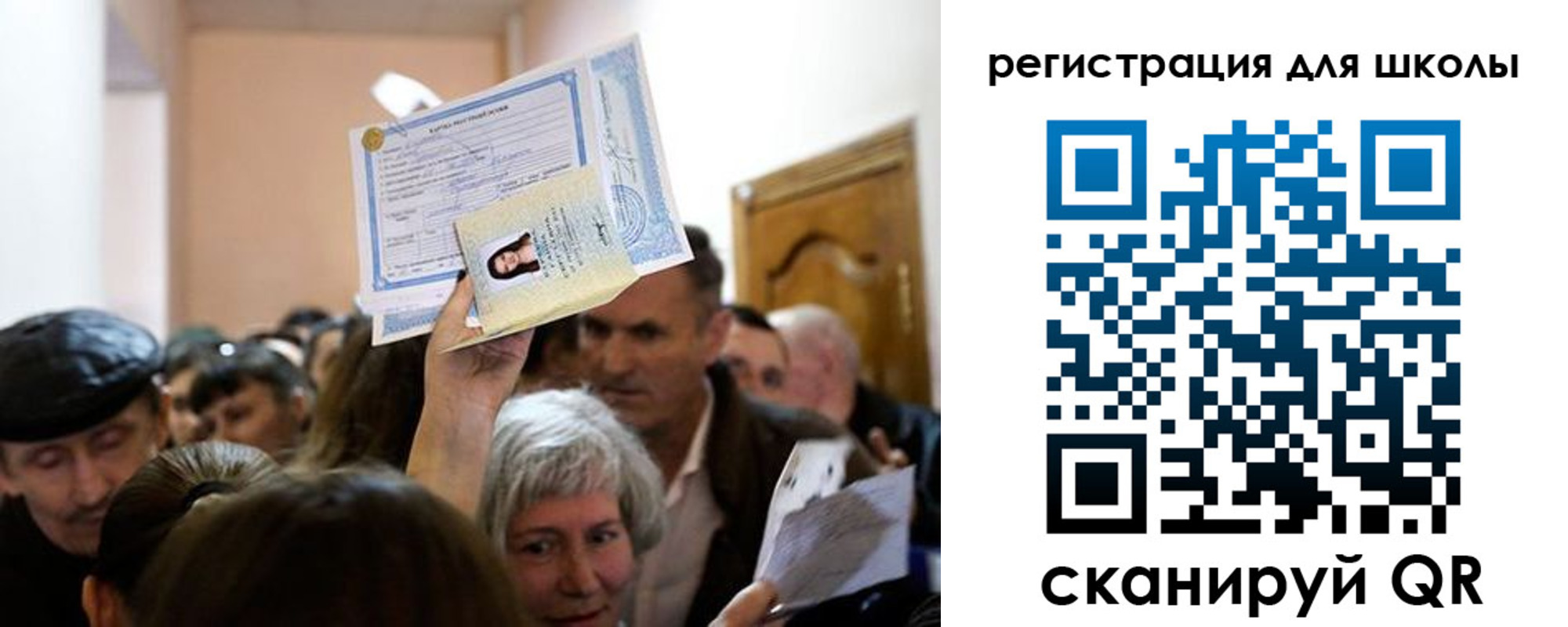 временная регистрация надежно в Иваново