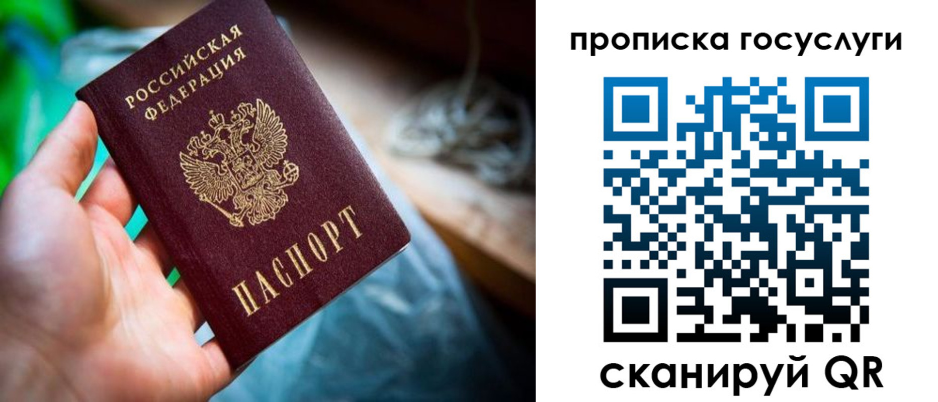 временная регистрация в квартире в Иваново