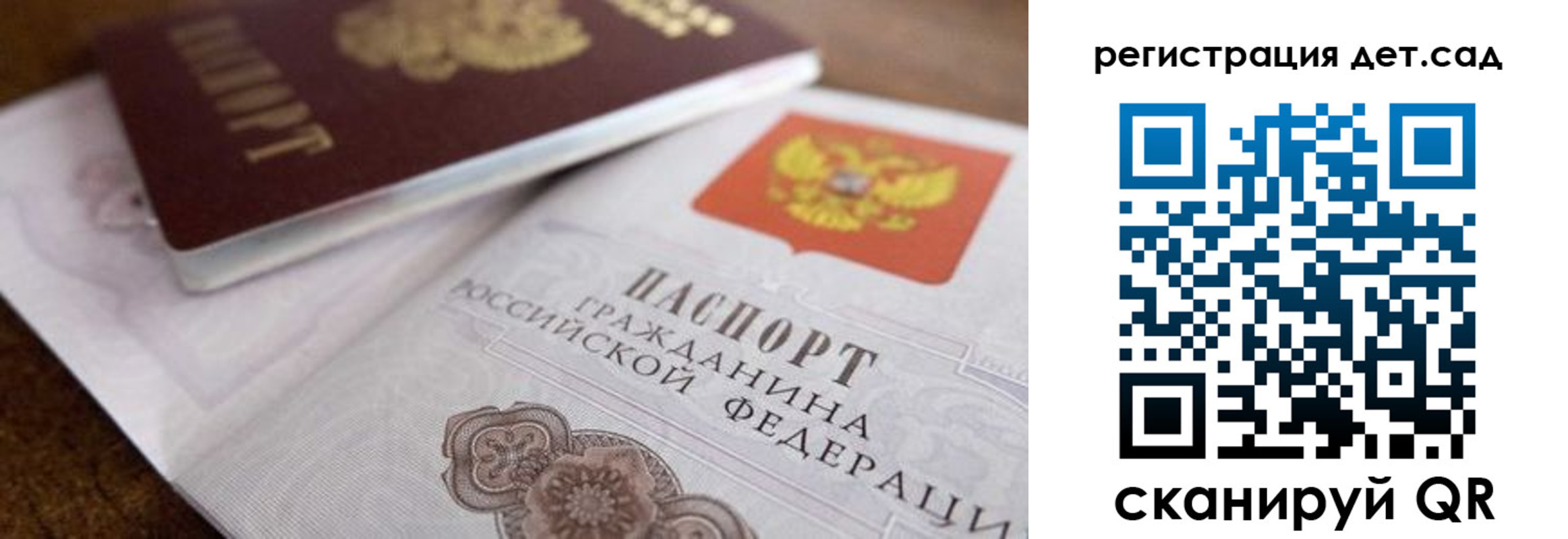 временная регистрация недорого в Иваново