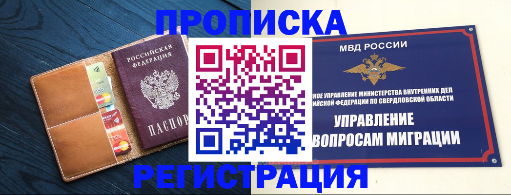 форма 3 в Иваново